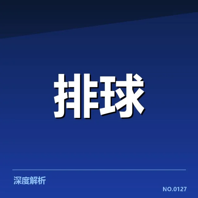 核心球员的表现与战术安排